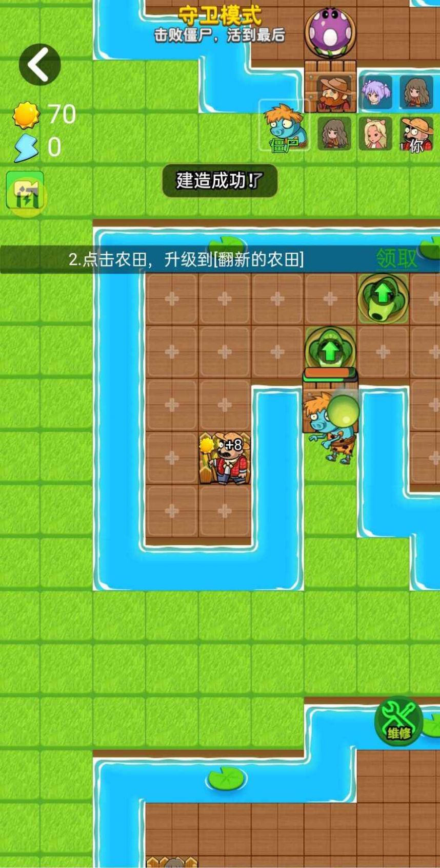 别惹农夫最新版安卓版