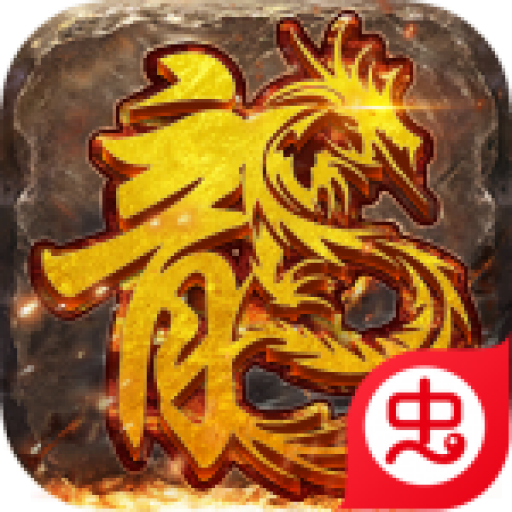 天尊传奇BT版2024安卓版下载
