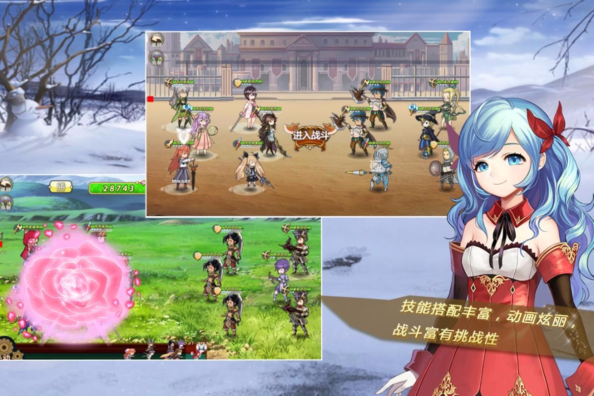 姬魔恋战纪安卓版下载
