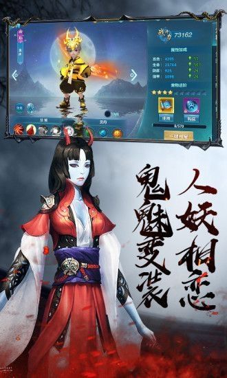 茅山降魔录安卓版2024下载安装