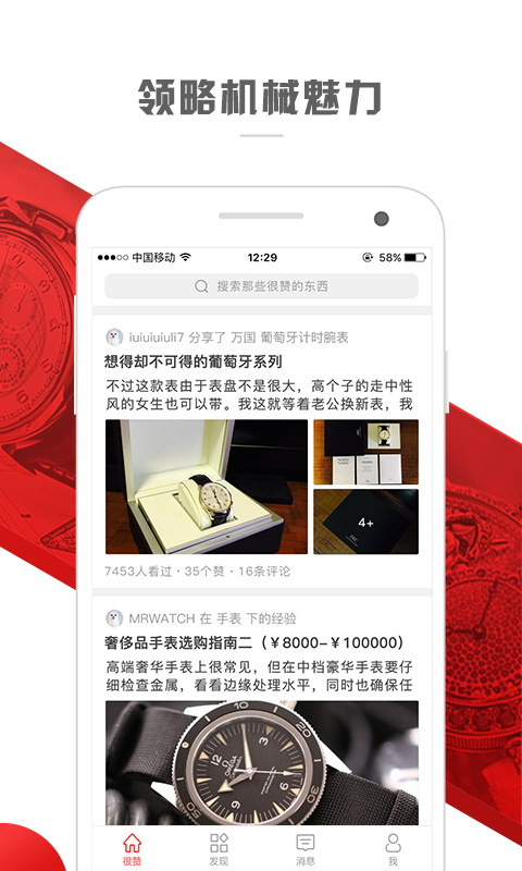 喵喵折appapp安卓版
