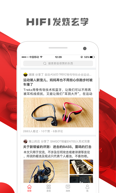 喵喵折appapp安卓版
