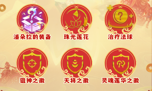 云顶之弈莲华护卫狙阵容怎么搭配 云顶之弈s11莲华护卫狙阵容推荐图3