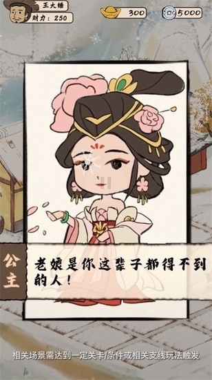 模拟古代城游戏最新2024下载