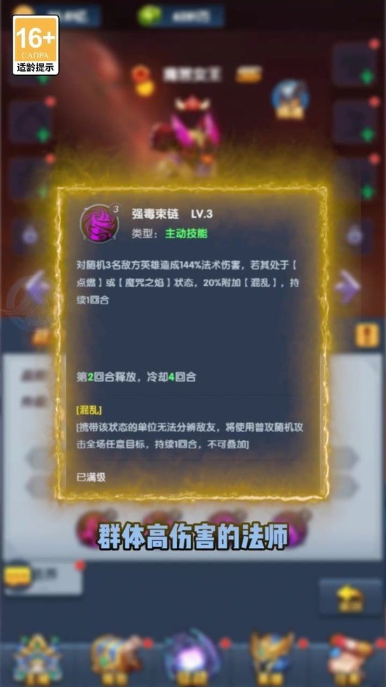圣殿裁决最新版最新版