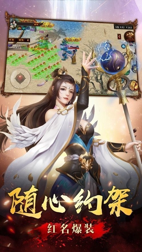 万劫连击传奇手游官网版下载2024版