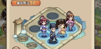 我要当掌门平民阵容要怎么选择图5