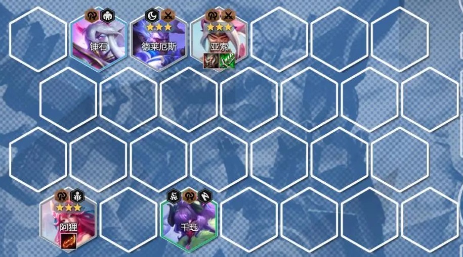 金铲铲之战S11赌亚索阵容好玩吗图7