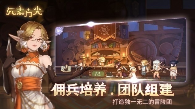 崩坏星穹铁道公测版下载2024