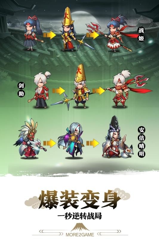 星期六魔王九游版安卓版下载2024