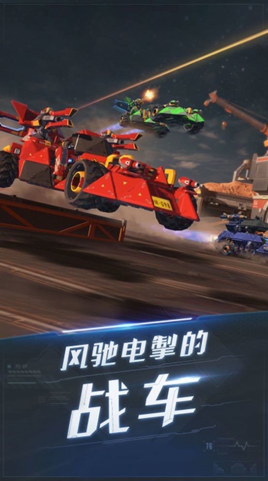 天天雷电传奇手游正式版2024下载