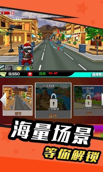 特工零零喵2024安卓版下载