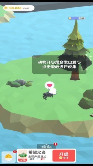 梦幻公主岛最新安卓版本