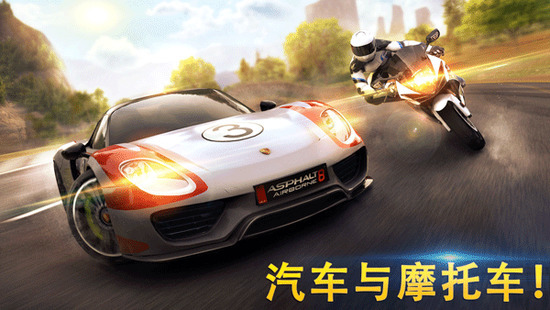 狂野飙车8无限金币版安卓2024最新版