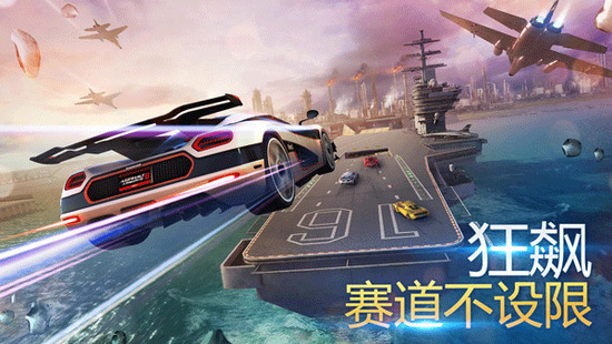 狂野飙车8无限金币版安卓2024最新版
