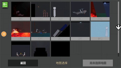 人类游乐场2024最新版中文2024最新版下载
