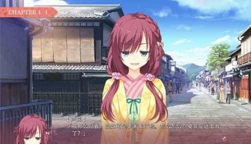 千恋万花手机版下载最新版