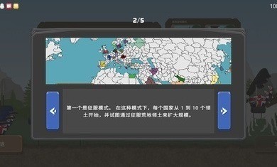 波兰球之战内置修改器版最新版安卓下载