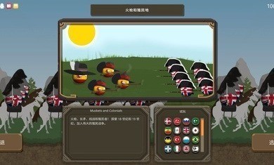 波兰球之战内置修改器版最新版安卓下载