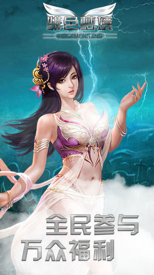 绯色梦境2024最新版下载