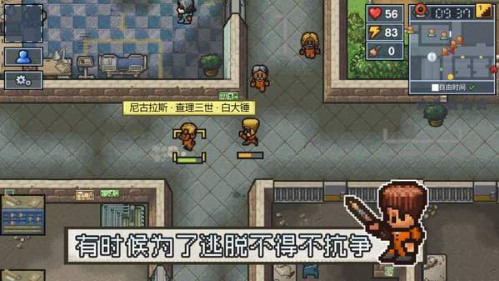 逃脱者2口袋逃生游戏汉化中文版最新安卓版本