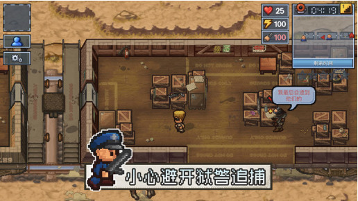 逃脱者2口袋逃生游戏汉化中文版最新安卓版本