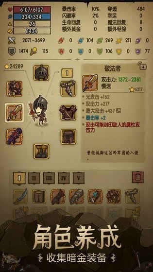 贪婪洞窟内购最新下载安卓版
