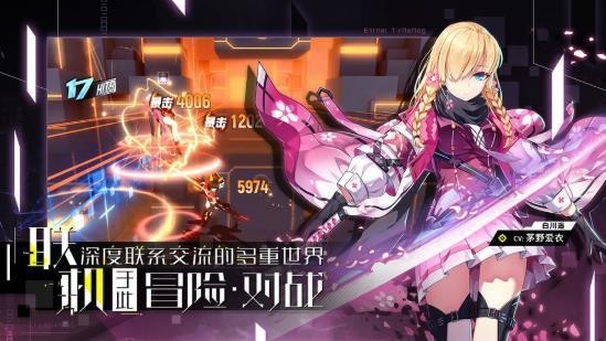 沧月战纪2024下载