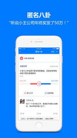 台州人力网客户端