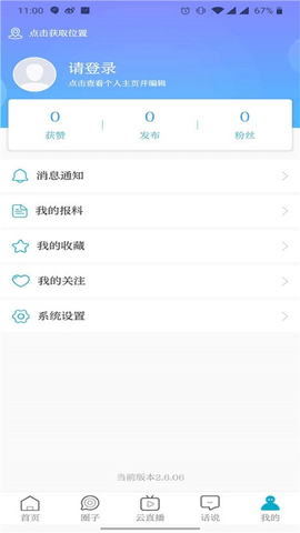 七彩云端