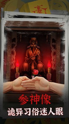 阴阳锅免广告安卓2024最新版