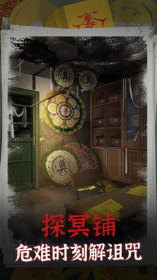 阴阳锅免广告安卓2024最新版