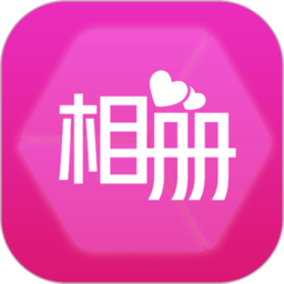 动感音乐相册最新版2024下载