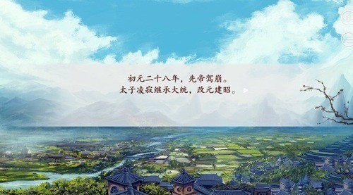 深宫曲无限点数金钱最新下载2024
