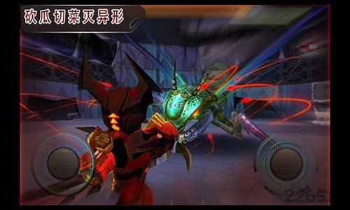 星际战争异形入侵中文版安卓下载