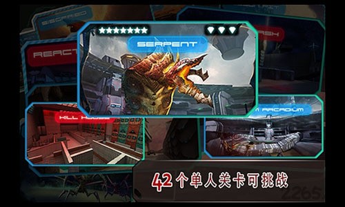 星际战争异形入侵中文版安卓下载