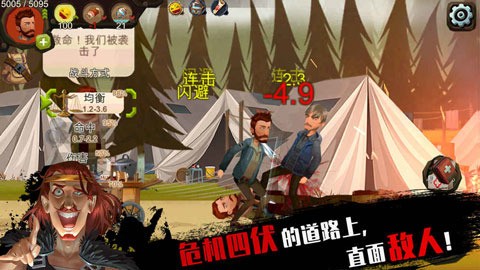 归家异途安卓版中文安卓最新下载