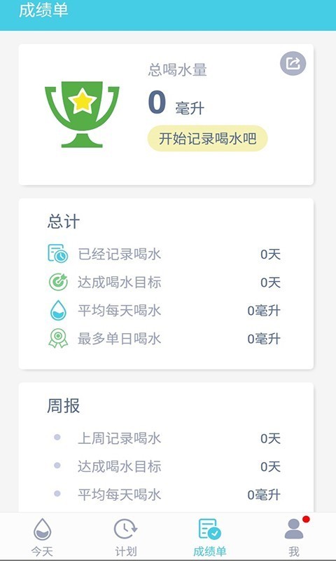 渴了就喝app