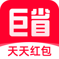 巨省优惠券最新下载
