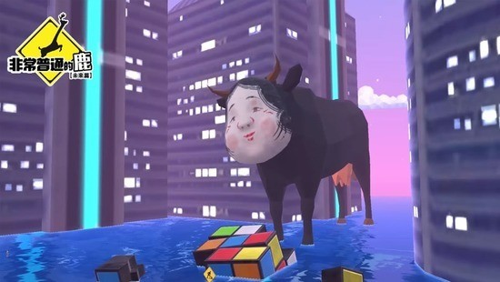 非常普通的鹿未来篇正版安卓版下载2024版