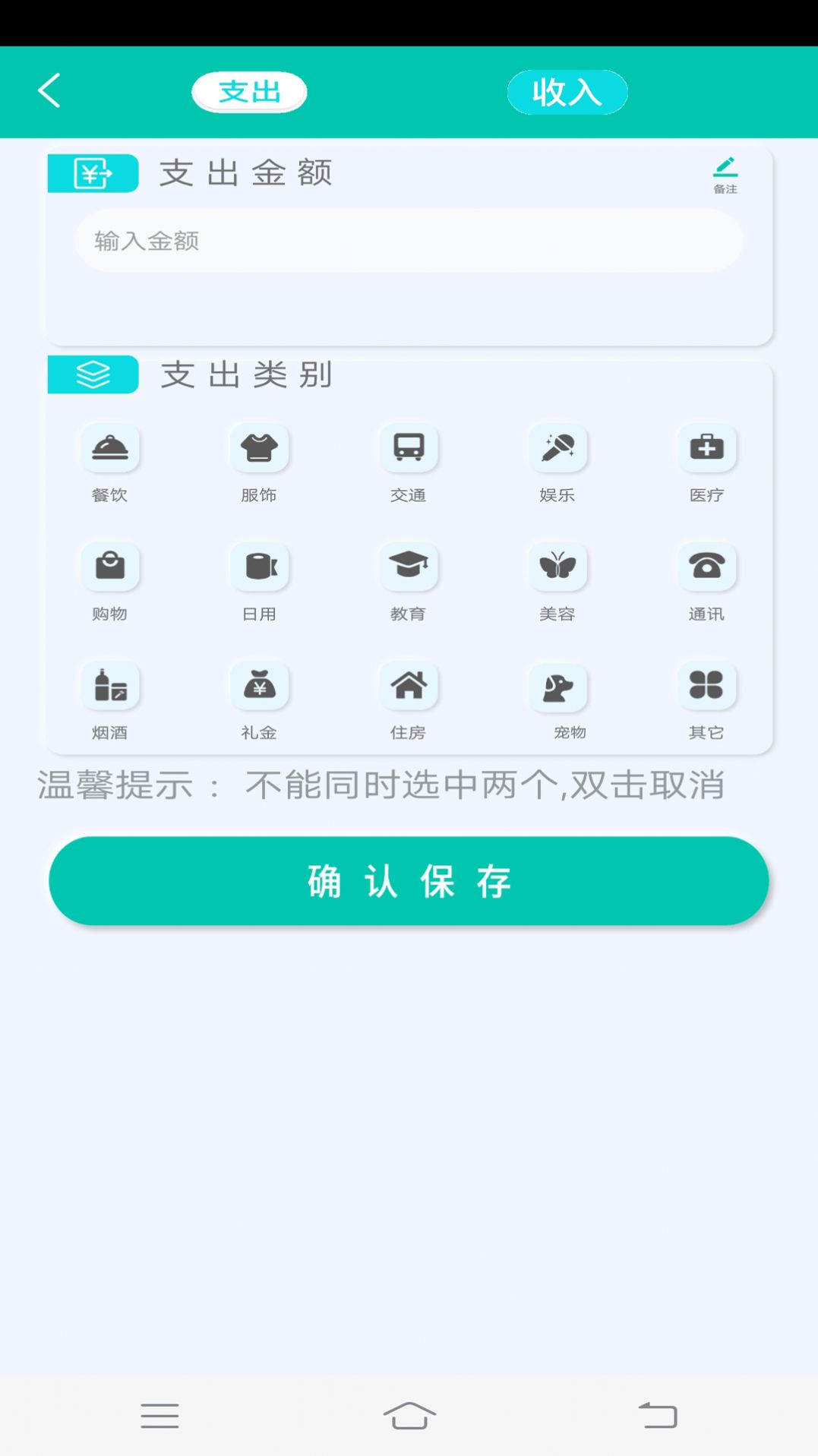 全智能高效计算软件最新版
