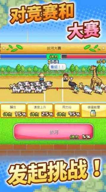 像素牧场物语v1.0.0