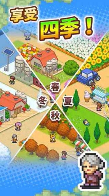 像素牧场物语v1.0.0安卓下载