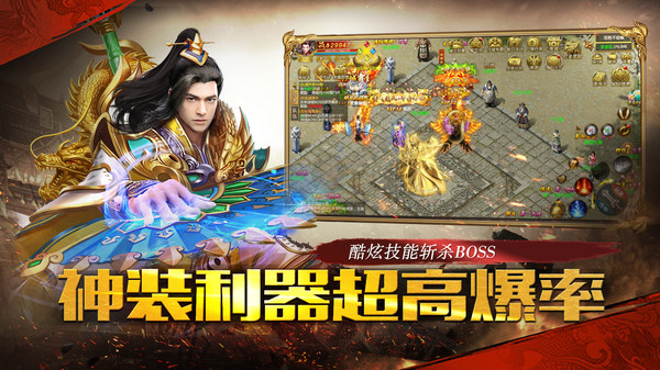 雄霸武神最新版游戏最新版下载