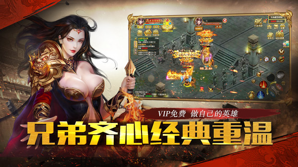 雄霸武神最新版游戏最新版下载