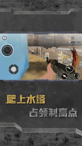 死亡直升机安卓版下载2024