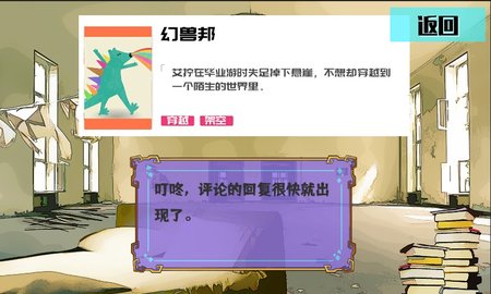 真的要写app下载安装