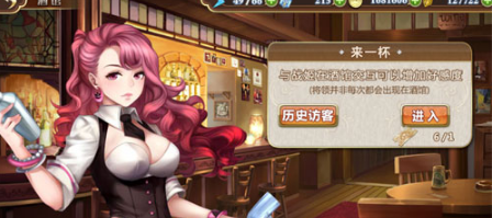 《姬魔恋战纪》好感度提升方法