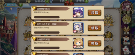 《姬魔恋战纪》好感度提升方法