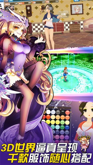 美少女梦工厂安卓版下载最新版